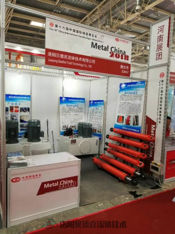 液壓系統的設計計算方法